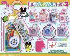 たまごっちカスタムキーリング2 たまパラ ブルーウォーターのサムネイル