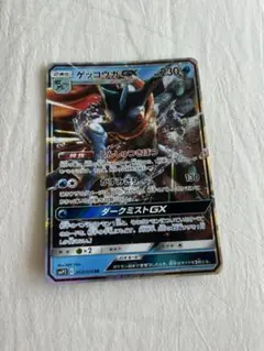 2026年最新】ゲッコウガ 名探偵ピカチュウの人気アイテム - メルカリ