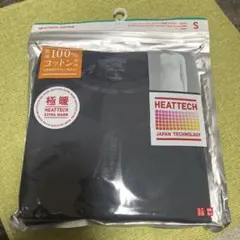 ￼ユニクロ　コットンクルーネックT 長袖 EXTRA WARM WOMEN