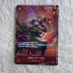 【最安値】ロロノア・ゾロ SR パラレル ST21-015 2158