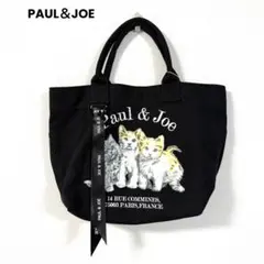 タグ付き新品未使用 PAUL＆JOE スリーキャッツ 猫 トートバッグ