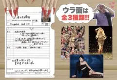 アレン様 クリアファイル(コンプリートセット)