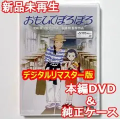 Item thumbnail for item ab94736d-c2f1-4753-8803-7d3759bc3770