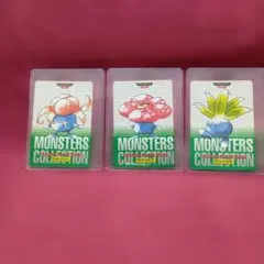 ポケモン モンスターコレクション カードセット
