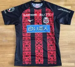 百年構想リーグ　北海道コンサドーレ札幌　西野将太　オーセンティックユニフォーム 百年構想リーグ 北海道コンサドーレ札幌 西野将太 オーセンティック