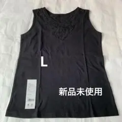 レディース オーガニックコットン レース使い　タンクトップ ブラック Lのサムネイル