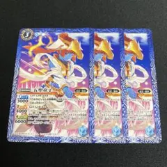 五聖童子 3枚のサムネイル