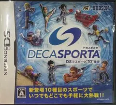 DS デカスポルタ DSでスポーツ10種目 ソフト ケースあり