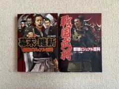 歴史群像シリーズ まとめ売り 16冊セット - メルカリ