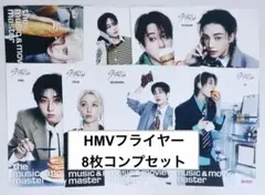 スキズ this&that HMV フライヤー コンプ 3セット - メルカリ