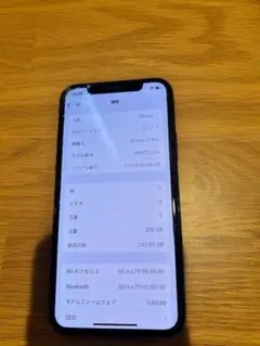 Item thumbnail for item 58067c34-f2d7-4653-9c9a-4511971463b0