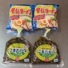 마르타이 포장마차라면 돈코츠미 2봉 & 참깨 300g 2봉 세트