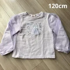 mezzo piano メゾピアノ バレエ 袖パール トレーナー 120cm