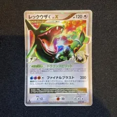 レックウザ C lv.x ポケモンカード ポケカ - メルカリ