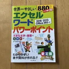 Item thumbnail for item 472fa018-58a4-4112-8dff-372a5a24b1cf