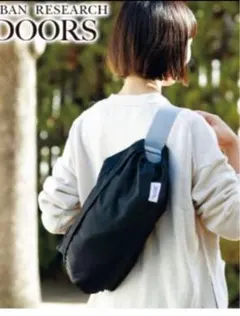 URBAN RESEARCH DOORS 抱っこひもカバー ブラック