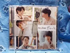 ぎゅっと Sexy Zone