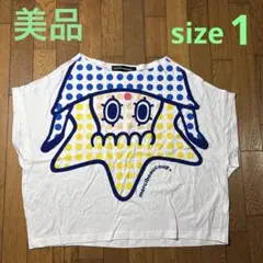 mercibeaucoup ソラカラちゃんコラボ 半袖カットソー 白 ／1