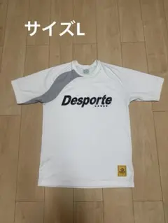 Desporte デスポルチ半袖プラクティスシャツ サイズLのサムネイル