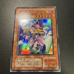遊戯王 トゥーンブラックマジシャンガール ウルトラレア G6-02 ARS9