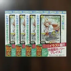 n*3様 光鎧龍ホーリーグレイス プロモ 4枚 ドラゴン娘 デュエル