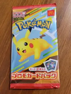 m*i様 【未開封】ポケモンカード マクドナルド プロモカードパック