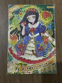 新品未使用 ひみつのアイプリ　つむぎ　おとぎばなししらゆきひめ