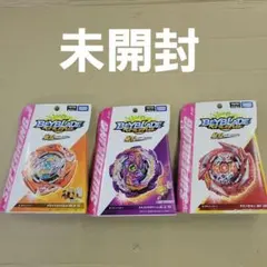 2026年最新】ベイブレードバースト 未開封の人気アイテム - メルカリ