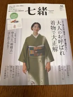 Item thumbnail for item c8dfe412-3dd7-4c3c-9317-ac6b563011da