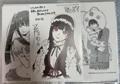 賭ケグルイ［9巻］三洋堂書店 特典：非売品 イラストカード 尚村透 R7