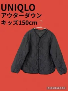 UNIQLO キッズアウター150cm キルティングジャケット　ユニクロ