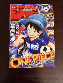 週刊少年ジャンプ 2026年26号 ONE PIECE 1冊 - メルカリ