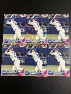 BBM 2025 中日ドラゴンズ　村松開人5　6枚セット