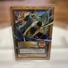 ONEPIECE旧カード 英雄たちの船影 ゴムゴムの暴風雨 ルフィ SH-W03