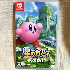 星のカービィ ディスカバリー Switch ソフトのサムネイル