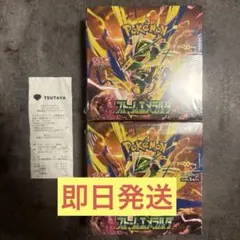 即日発送》ストームエメラルダ シュリンク付き 2BOX ペリペリ付き