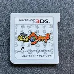 妖怪ウォッチ 1 妖怪ウォッチ ニンテンドー3DS
