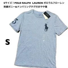 Sサイズ！ポロラルフローレン 古着半袖Tシャツ カスタムスリムフィット刺繍ポニー