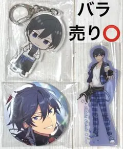 あんさんぶるスターズ!! 氷鷹北斗 グッズセット