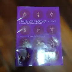 Item thumbnail for item 5544d267-bd40-4c49-9e37-b2f13fad91d5