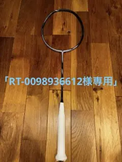 張上げ品 アストロクス 77 プレイ LB ASTROX77 PLAY ラケット - メルカリ