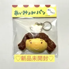 あいみょん ミュージシャン