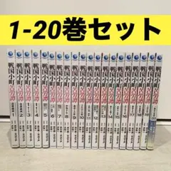 ドラフトキング 1〜25巻セット クロマツテツロウ - メルカリ