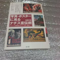 Item thumbnail for item ea3a0366-6b5f-4a74-8191-38910683c524