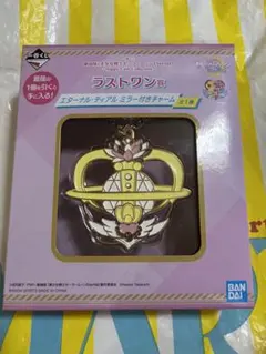 2025年最新】エターナルティアルの人気アイテム - メルカリ