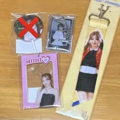 2025年最新】オフラインくじ niziuの人気アイテム - メルカリ