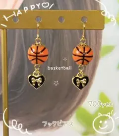 バスケピアス　高校バスケ　Bリーグ　北海道日本ハムファイターズ　宇都宮ブレックス