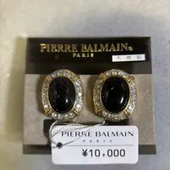 PIERRE BALMAIN 天然石 イヤリングのサムネイル