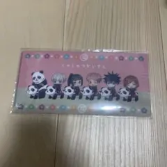 呪術廻戦 両面チケットホルダー 花やしきコラボ