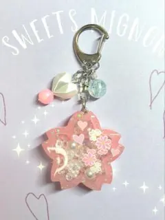 桜のシャカシャカキーホルダー